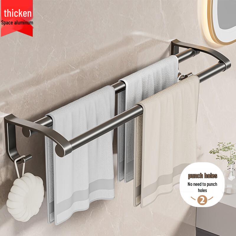 No-Drill Space Aluminum Double Towel Rack with Shelf