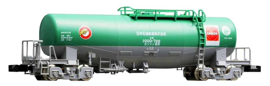 TOMIX N gauge Taki 1000 Nippon Oil Transportation ENEOS с задними фонарями 8728 Железнодорожная модель Грузовой вагон