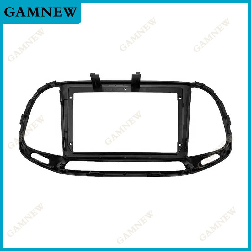 Car 9 Inch Radio Fascia For 2015 FIAT DOBLO Frame Android 2Din MP5 Player Stereo Panel