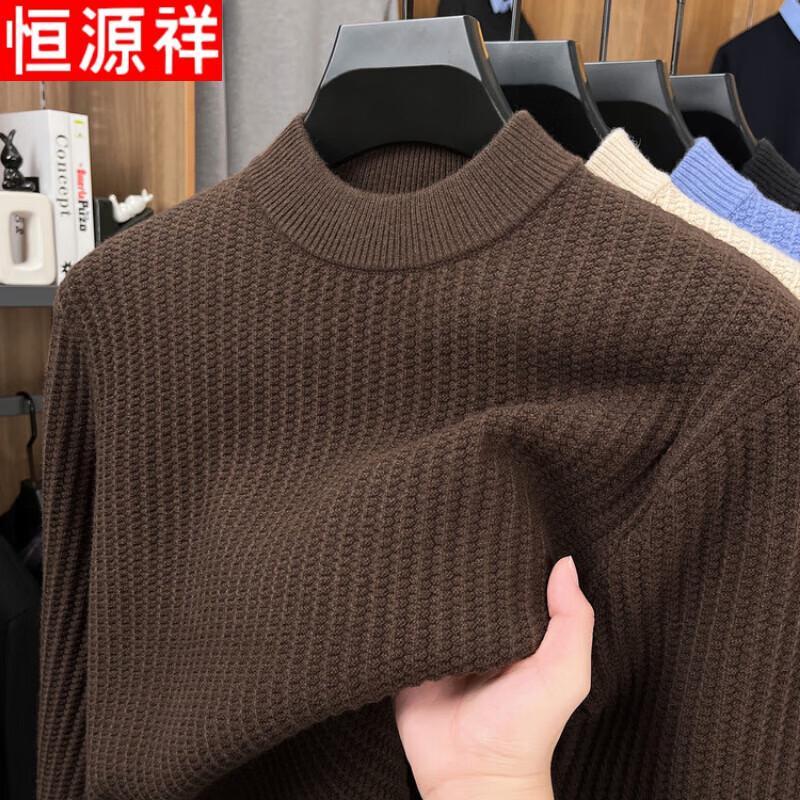 Hengyuanxiang Men's Jacquard Knit Sweater