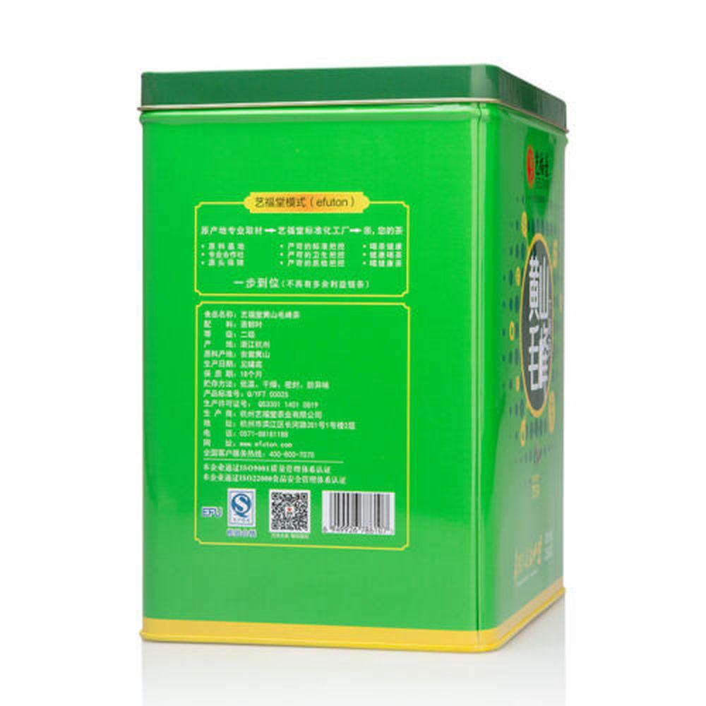 Huangshan Maofeng Green Tea 250g Natural Energy Boost Herbal Tea