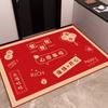 New Chinese-Style Floor Mat Entry Door Dirt-Resistant Crystal Velvet Foot Pad Entrance Water-Absorbing Non-Slip Foot Pad Household Dirt-Resistant