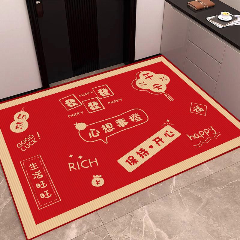 

New Chinese-Style Floor Mat Entry Door Dirt-Resistant Crystal Velvet Foot Pad Entrance Water-Absorbing Non-Slip Foot Pad Household Dirt-Resistant 40 * 60Cm (crystal velvet)