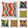 Home Decor Vibrant Wavy Pattern Digital Print Pillow Covers Pattern Cushion Cover Suitable for Sofa Bedroom Car Pillow Cover