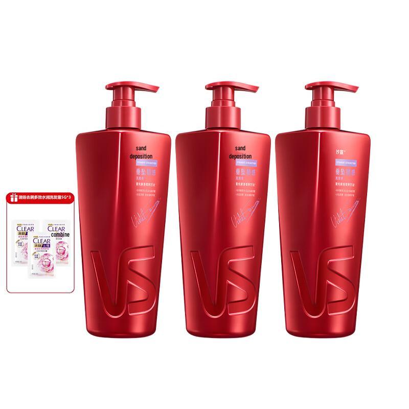 Vidal Sassoon Smooth & Tamed Anti-Frizz Shampoo Set
