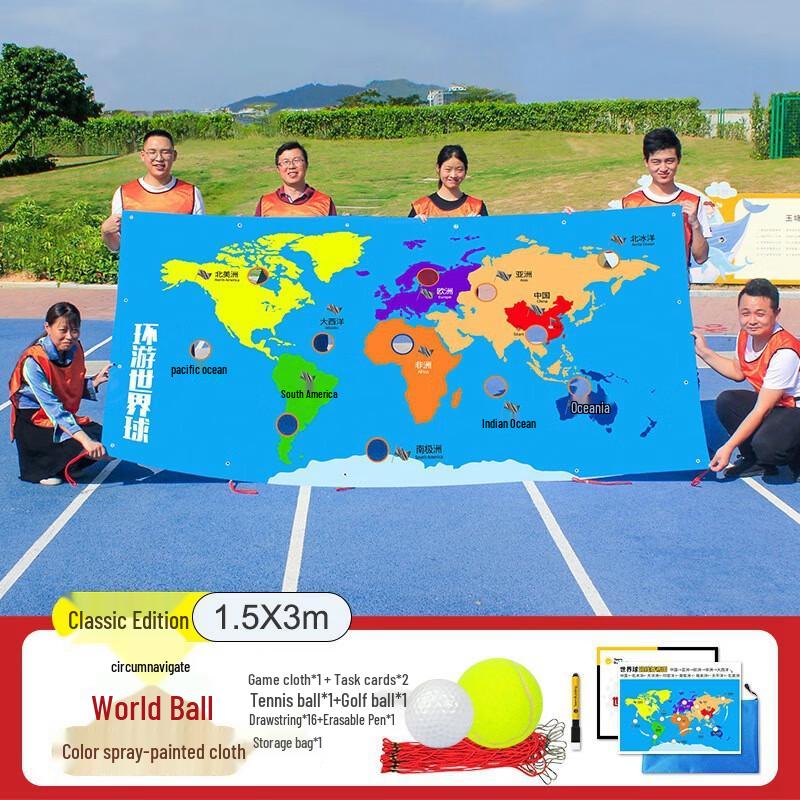Around the World Team Building Ball
