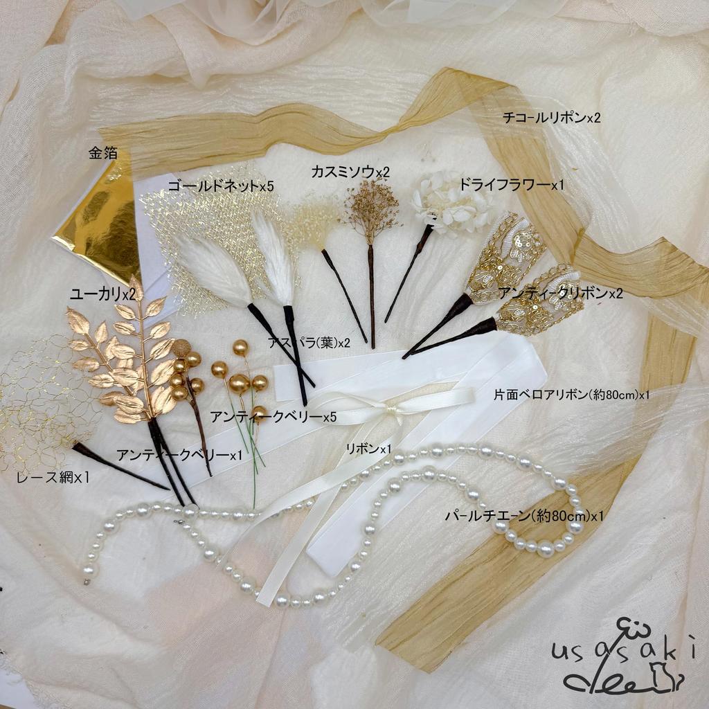 Hair Accessory for Coming-of-Age Ceremony, Pre-wedding Photoshoot, After-party, Graduation Ceremony, Entrance Ceremony. Features Include Chiffon