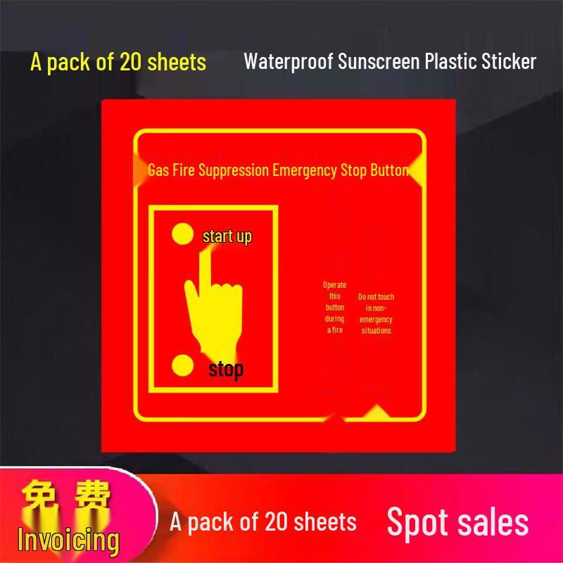 Shian Fire Safety Sign Sticker - Gas Extinguishing Emergency Stop Button