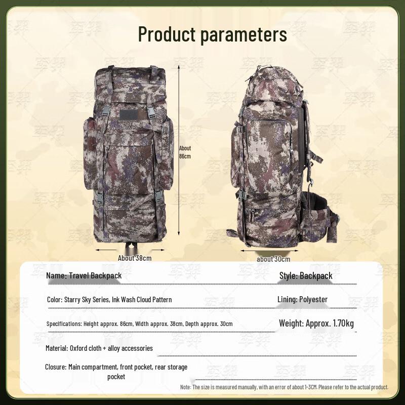 Junyi 110L Large Capacity Camouflage Outdoor Backpack