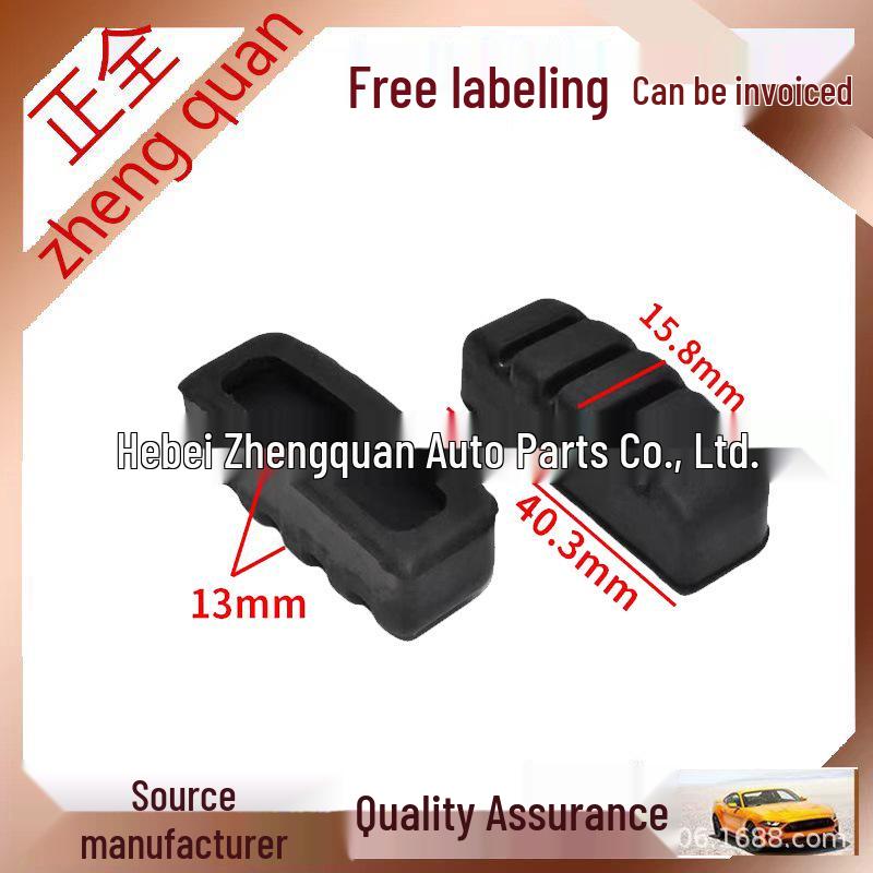 Ford Focus Hatchback Trunk Anti-Collision Rubber Pads B97