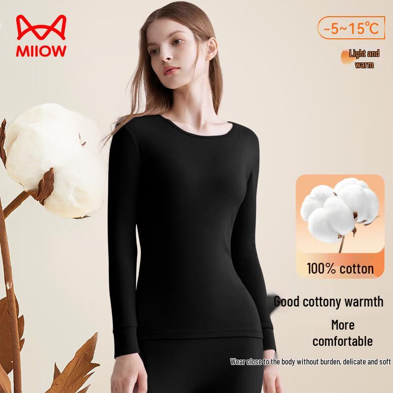 Mao Ren Women's Combed Cotton Thermal Underwear Set