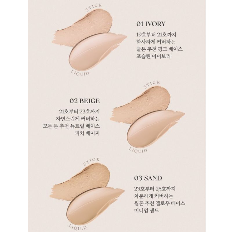 THIM Skin Cover Concealer Duo Stick 1.3g + Liquid 5g – Dual Coverage Concealer for Flawless, Natural Skin
