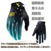 SEKIDAR Motorcycle Full Finger Cycling Racing Summer Impact Unisex Gloves, Gloves, Gloves, Off-Road Gloves, Anti-Slip, Use, Resistant, Breathable,
