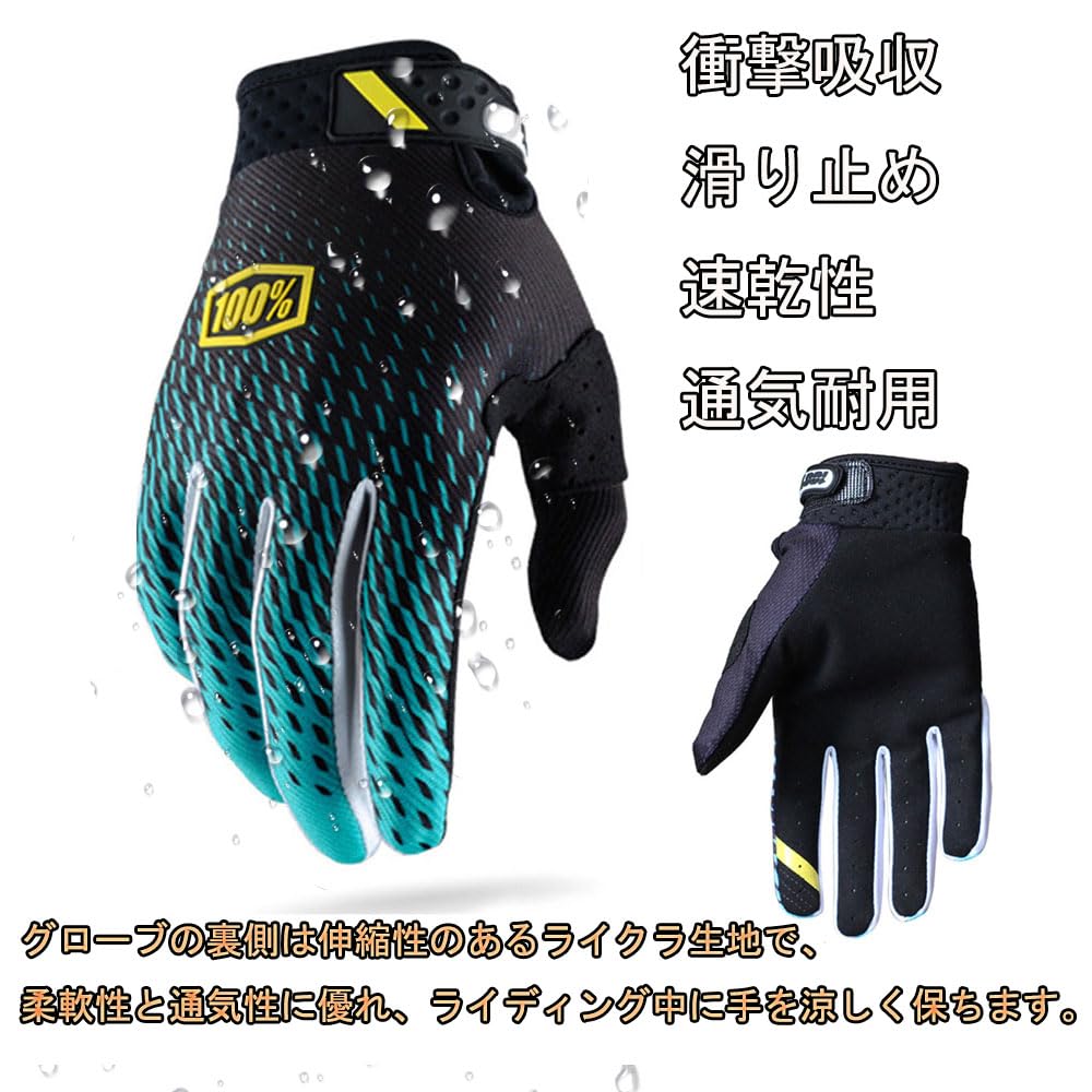 SEKIDAR Motorcycle Full Finger Cycling Racing Summer Impact Unisex Gloves, Gloves, Gloves, Off-Road Gloves, Anti-Slip, Use, Resistant, Breathable,