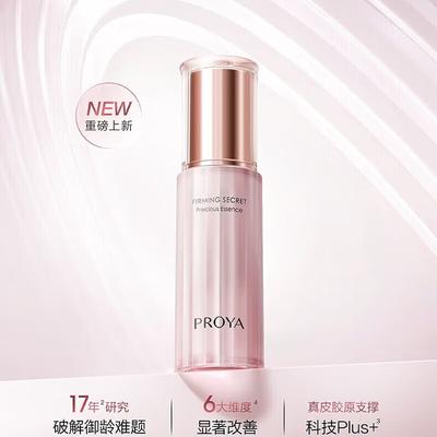Trattamenti viso – Sieri ed essenze viso