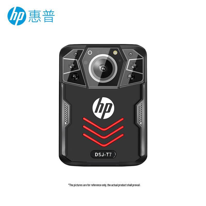 

HP DSJ-T7 Professional Digital Recorder