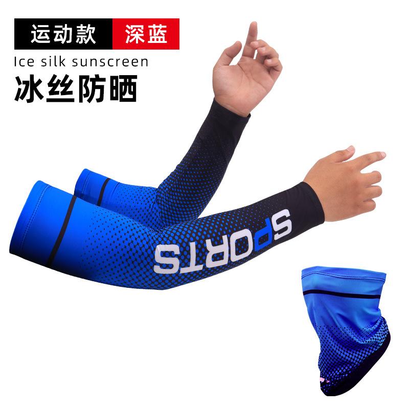 Men Ice Silk Sun Protection Set, Cooling UV Protection Arm Sleeves Face Cover, European Style Outdoor Gear For Driving Cycling