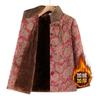 Winter Warm Cotton-padded Clothes Piled Cotton-padded Clothes Thickened Old Lady Jacket Cotton-padded Jacket