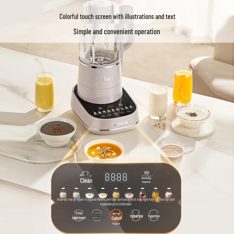 Joyoung P660 Silent Blender & Soy Milk Maker with Sterilization CN plug (adapter included)