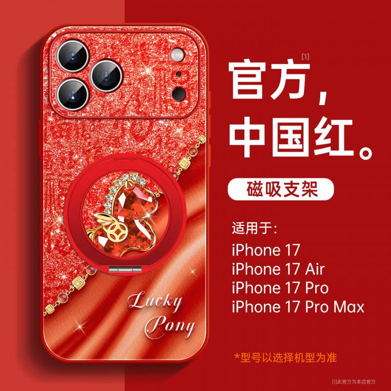 Applicable To Apple 17 Mobile Phone Case, New iPhone17promax Year of the Horse Case 16plus Super Fire Women's 15 Lambskin