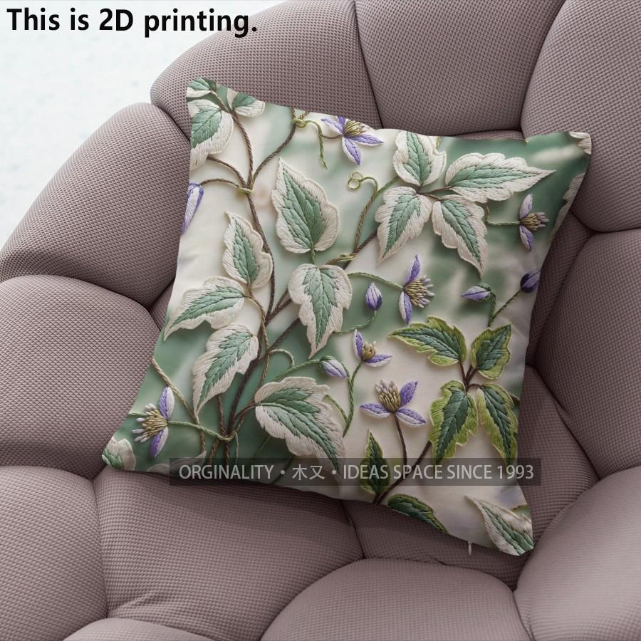 Floral Vine Embossed Throw Pillow Covers Pattern Cushion Cover Suitable for Sofa Bedroom Car Pillow Cover
