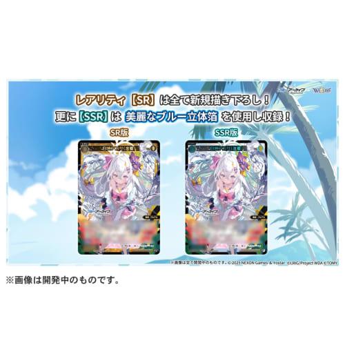 Wixoss WX25-CP1 TCG Booster Pack Blue Archive SELECTOR BOX