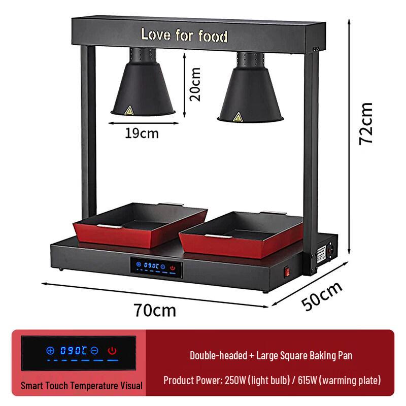 Commercial Food Warming Heat Lamp Station