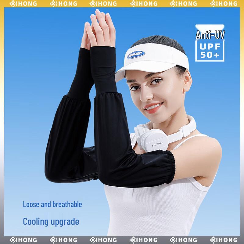 Summer UV Protection Arm Cooling Sleeves