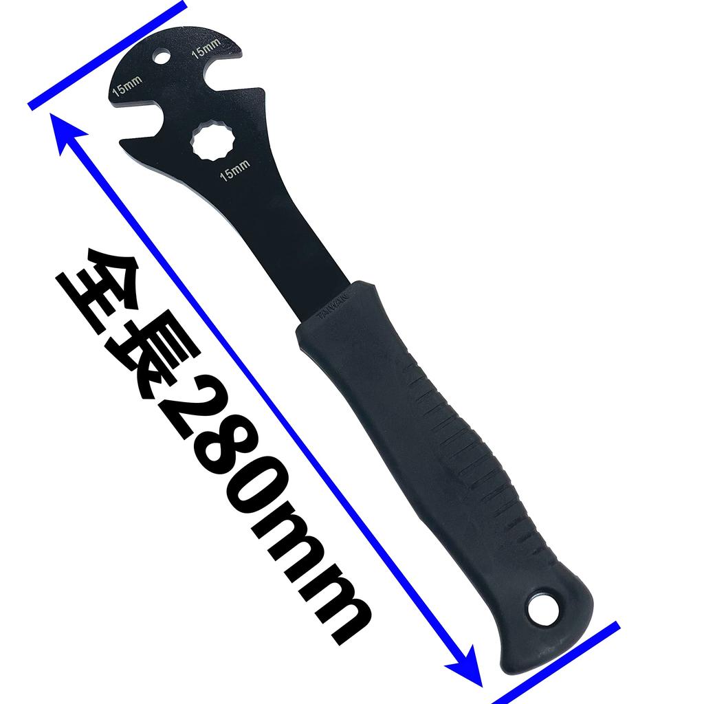 Noguchi Pedal Wrench [YC-163L3-S]