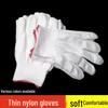 13-Gauge Thin Nylon Gloves: High-Elastic, Small Size, Breathable, Anti-Static, White Labor Protection and Wenwan Etiquette Gloves
