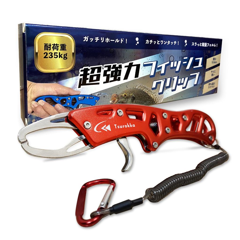 Tsurokka Super Strong Fish Saltwater Stainless Steel Grip, Tested, Load-Resistant, Pistol-Shaped, (Red)