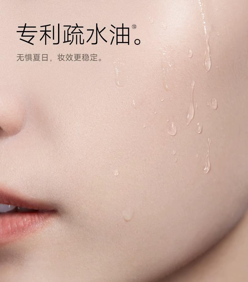 Black Magnetic Air Cushion BB Cream