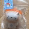 NCT Sealed Pocket Wish Doll Bubble Cat Yu Moocy Wish