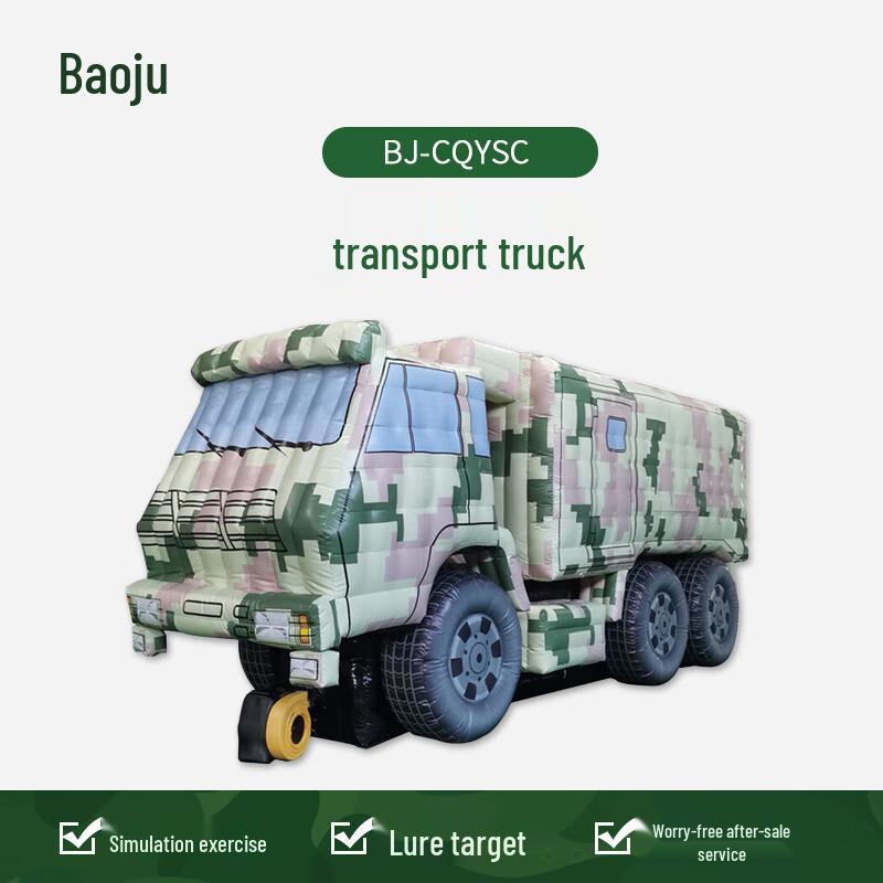 Надувная мишень-манекен для тренировок