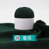 Cashmere Thread Hand-Woven Medium And Fine Cashmere Thread Sweater Scarf Crochet Jacket Diy Wool Ball