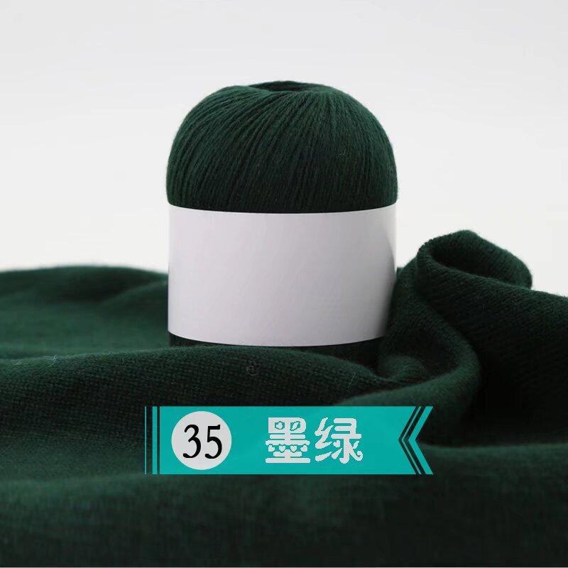 Cashmere Thread Hand-Woven Medium And Fine Cashmere Thread Sweater Scarf Crochet Jacket Diy Wool Ball