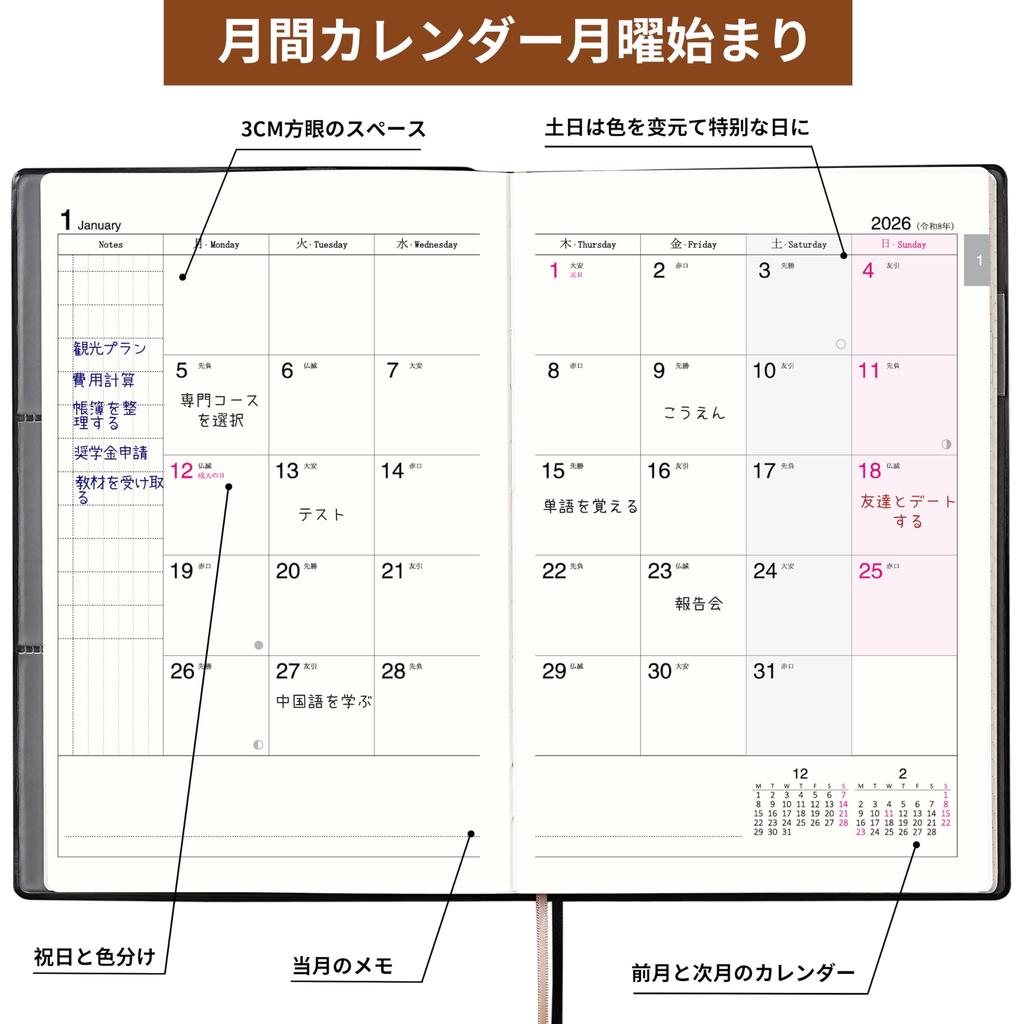 2026 A5 Schreibtisch Braun Dezember Monats-/Wochenkalender, (Beginnt 2025)