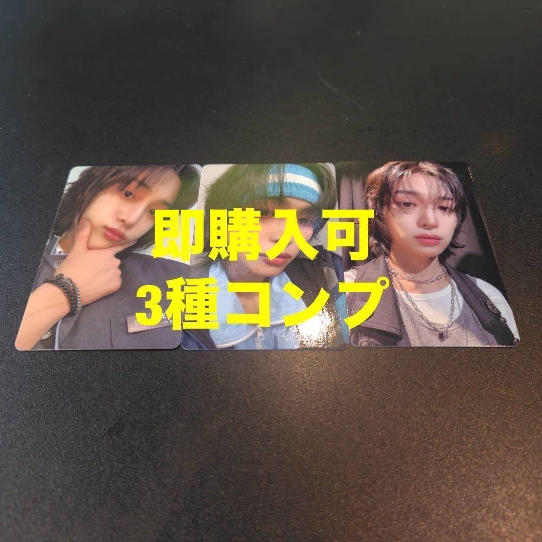 [USED] Keito Ono Produce 101 Japan New World Final Random Trading Card Set (3 types complete)