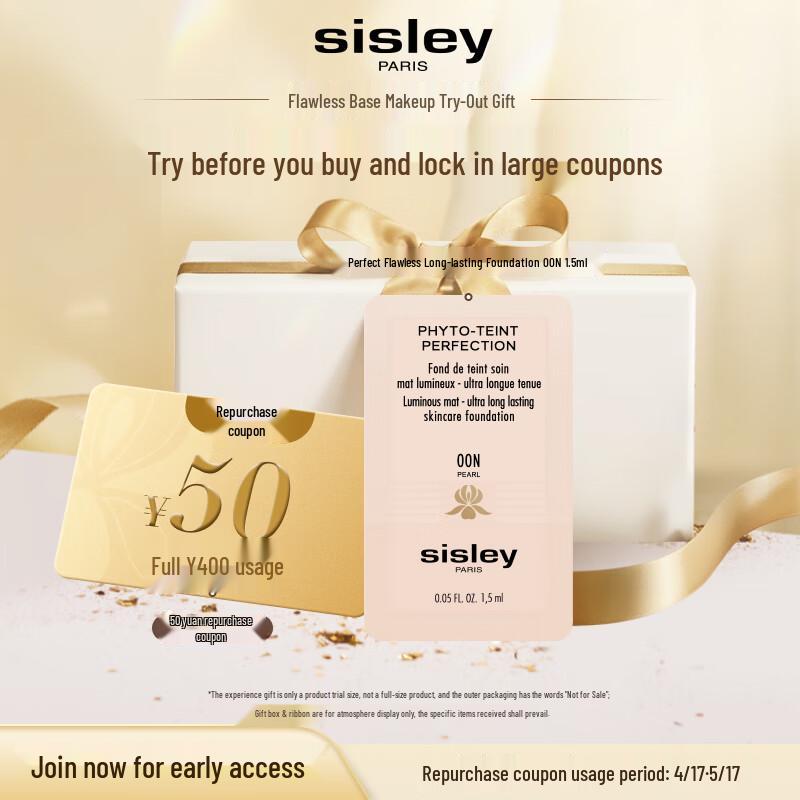 Образец тонального крема Sisley Phyto-Teint Perfection 1.5ml