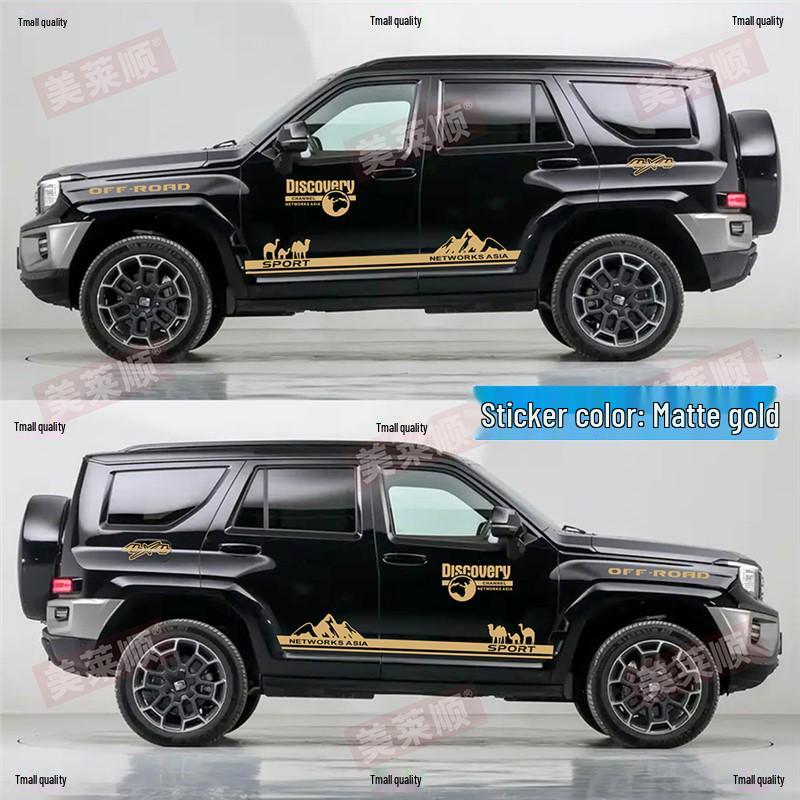 Benutzerdefinierte TK700 Offroad Seitenschweller Aufkleber für Tank 700