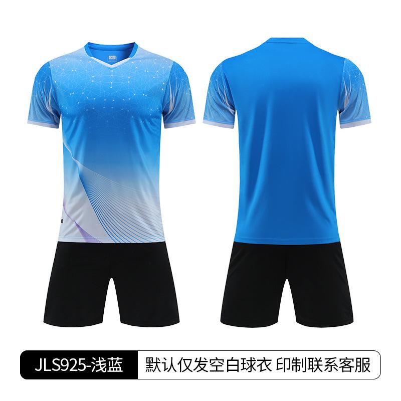 Football Training Suit Summer Children's Sports Football Suit Set Men's Adult Outdoor Games T-Shirt Women's Quick Drying