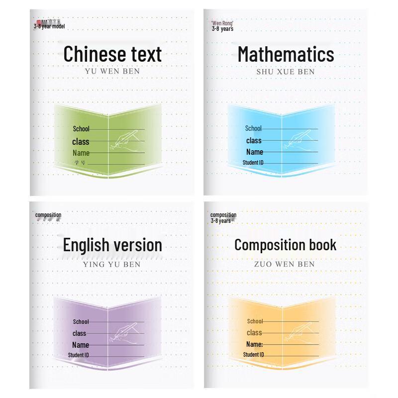 Primary School Student Exercise Books (Grade 3-6)