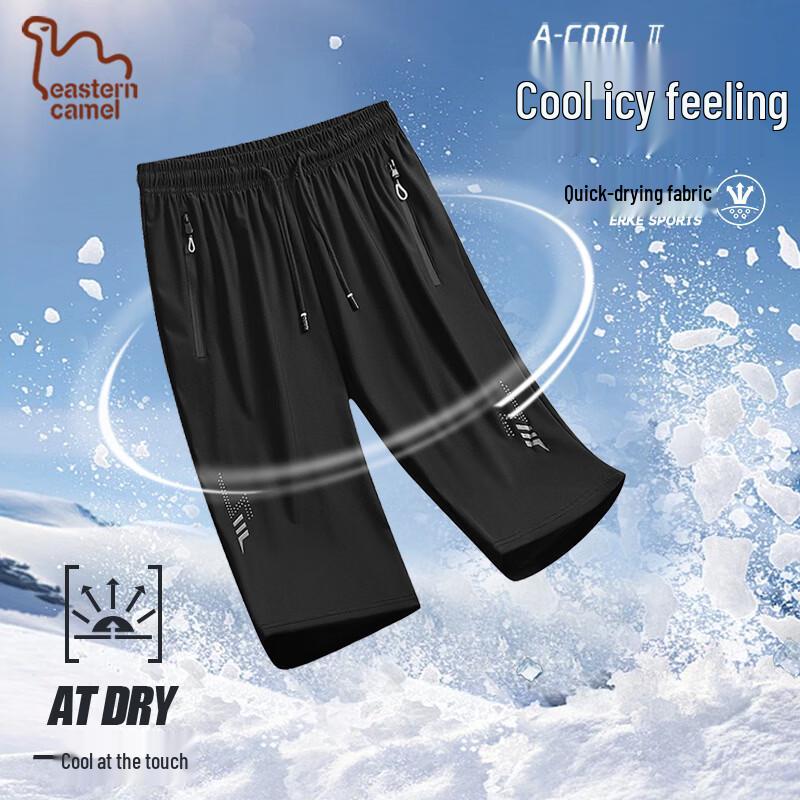 EASTERN CAMEL Herren Schnelltrocknende Eis-Seiden Cargo Sports Shorts