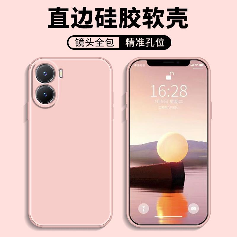 Applicable to vivoiqooz1i mobile phone case protective case liquid soft silicone all-inclusive anti-drop male and female shell