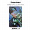 Seventeen SECTOR 17 M2U ESTRAZIONE FORTUNATA Fotocard Ufficiale