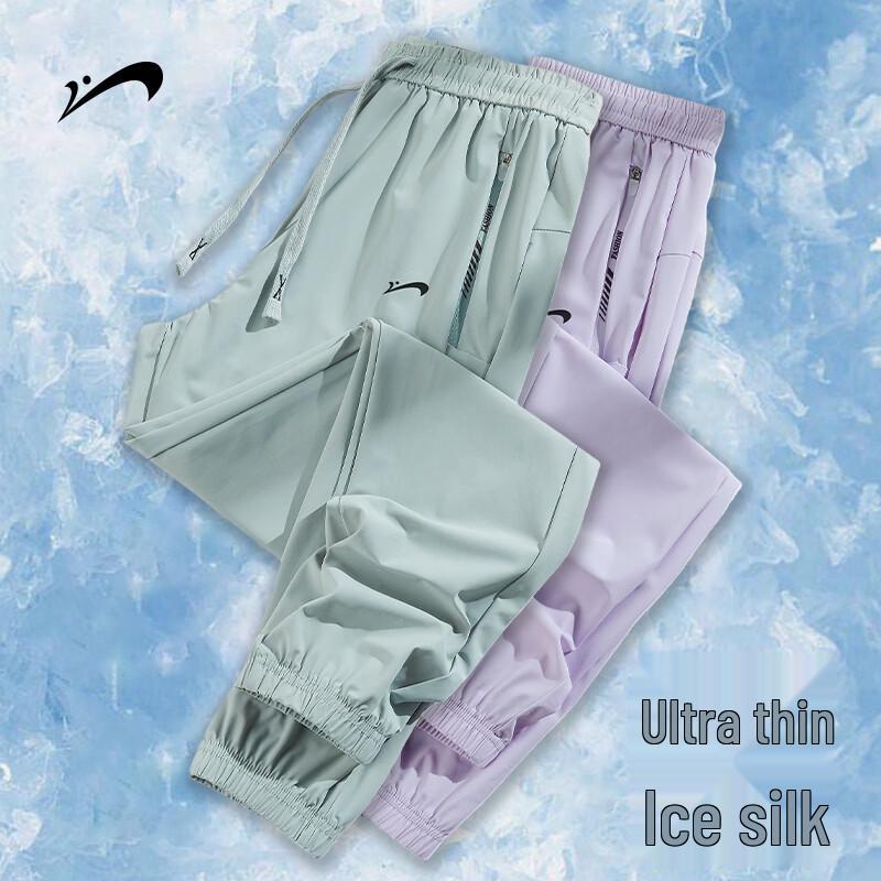 Noble Bird Men s Ice Silk Casual Jogger Pants 2XL