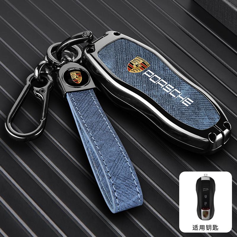 

Zinc Alloy Car Key Case Cover Shell For Porsche Panamera Spyder Carrera Macan Boxster Cayman Cayenne 911 970 981 991 Accessories