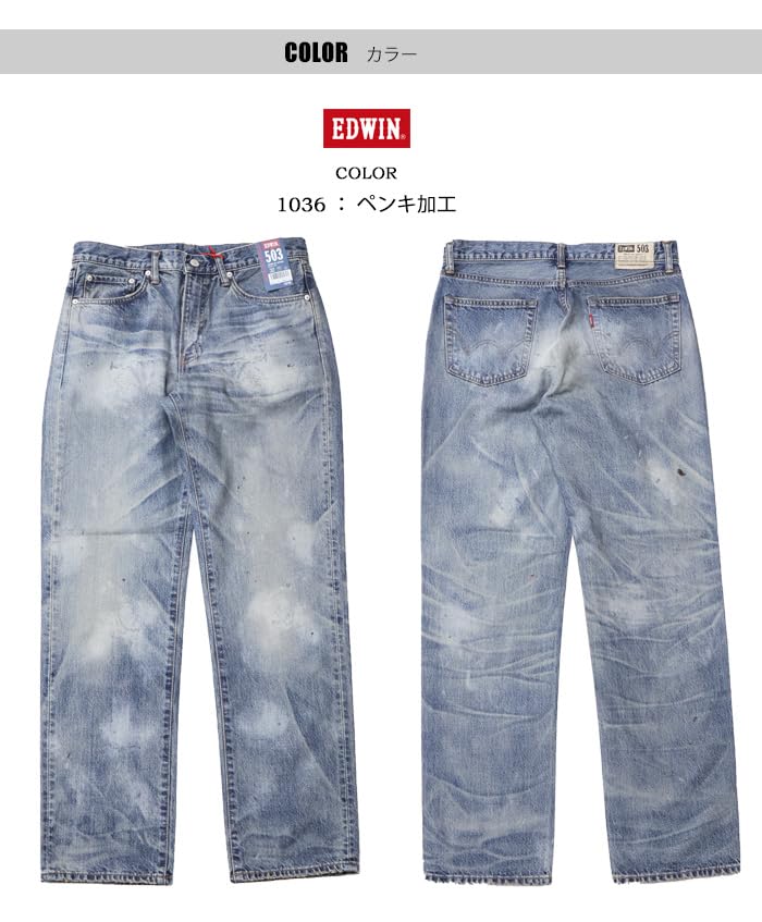 Edwin Pants E50323 Men's