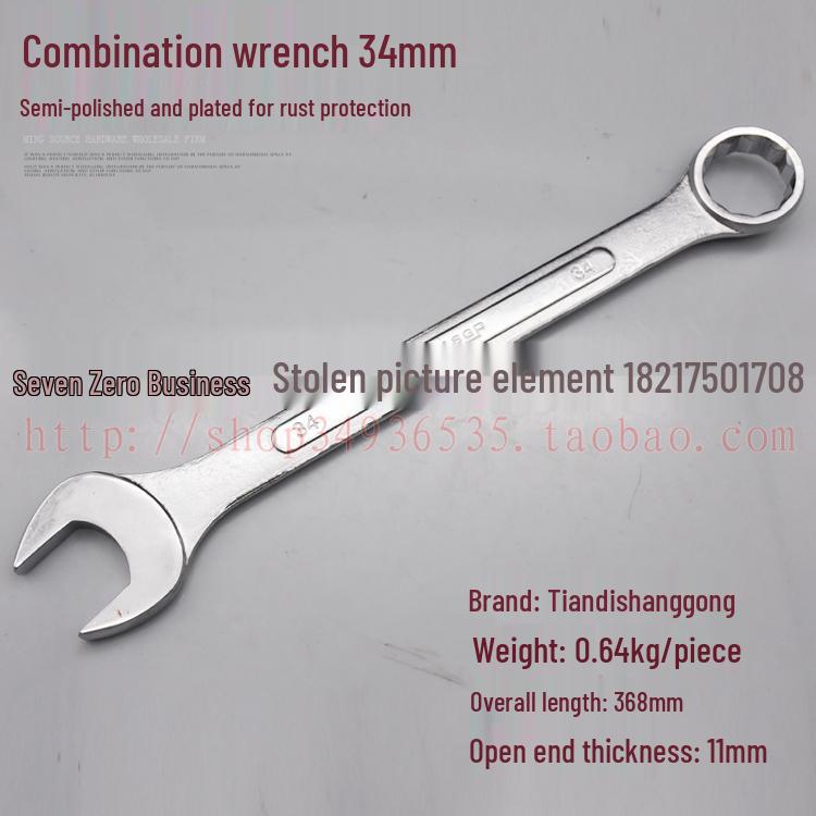 Double-End Wrench Set: Extra Large 6-32mm Open/Box End for Auto Repair