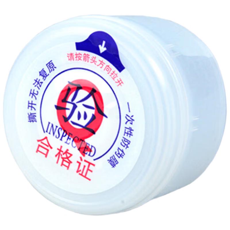 Disposable Water Bottle Sealing Caps